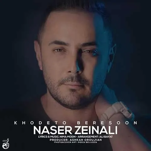 دانلود آهنگ ناصر زینعلی به نام خودتو برسون