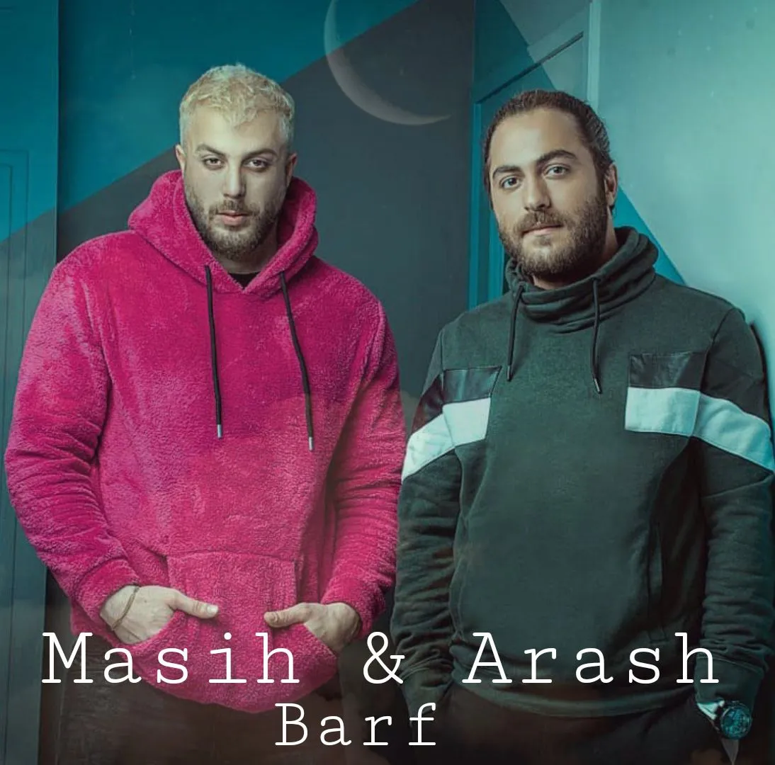 دانلود آهنگ مسیح و آرش AP به نام برف