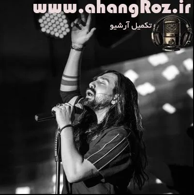 دانلود آهنگ امیر عباس گلاب به نام قله