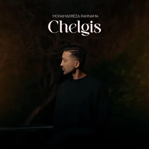 دانلود آهنگ محمدرضا رهنما به نام چل گیس