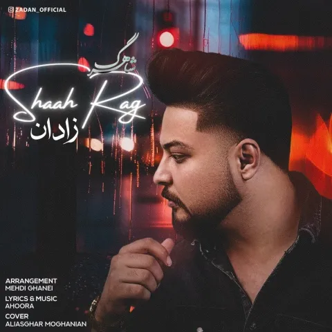 دانلود آهنگ زادان به نام شاهرگ