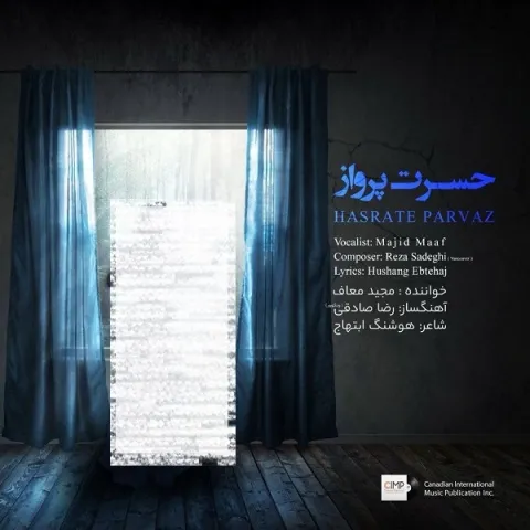 دانلود آهنگ مجید معاف به نام حسرت پرواز