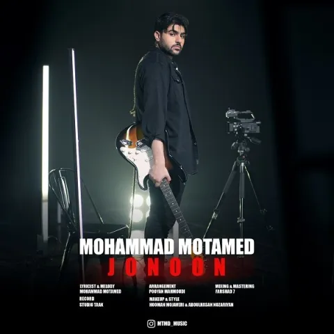 دانلود آهنگ محمد معتمد به نام جنون