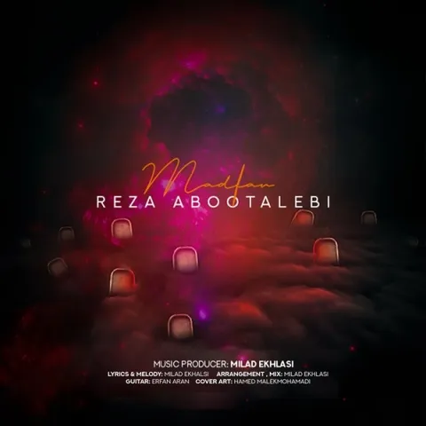 دانلود آهنگ رضا ابوطالبی به نام مدفن