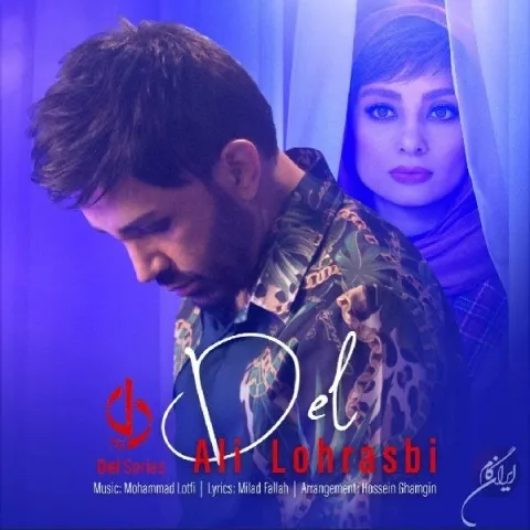 دانلود آهنگ علی لهراسبی به نام دل