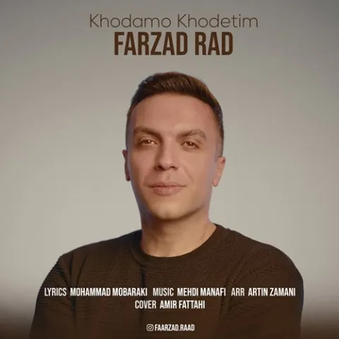 دانلود آهنگ فرزاد راد به نام خودم و خودتیم