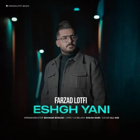 دانلود آهنگ فرزاد لطفی به نام عشق یعنی
