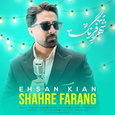 دانلود آهنگ احسان کیان به نام شهر فرنگ