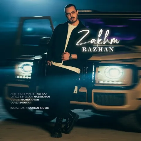 دانلود آهنگ راژان به نام زخم