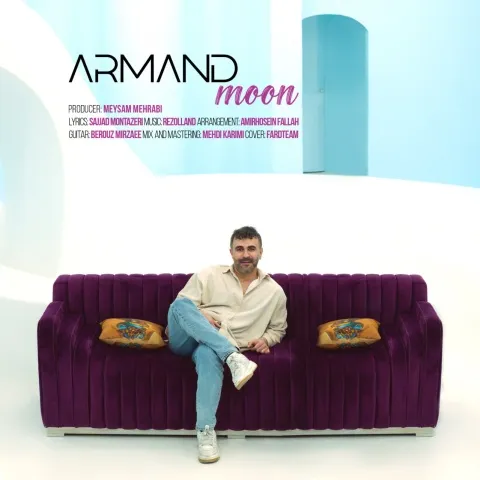 دانلود آهنگ آرمند به نام ماه