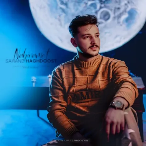 دانلود آهنگ سهند حقدوست به نام نبینمت