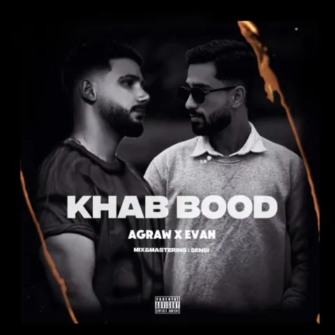 دانلود آهنگ آگرا و اوان به نام خواب بود