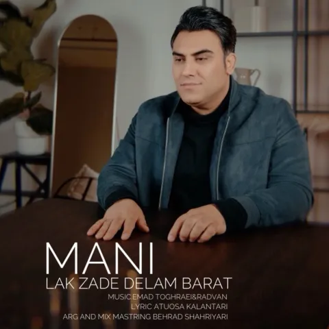 دانلود آهنگ مانی به نام لک زده دلم برات