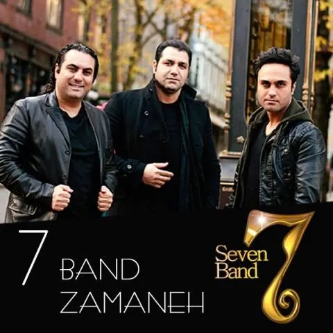 دانلود آهنگ 7 بند به نام زمانه