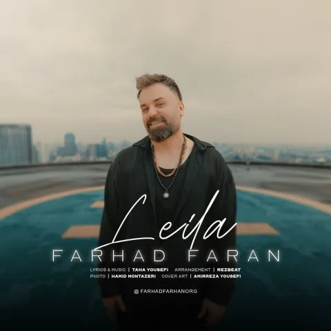 دانلود آهنگ فرهاد فران به نام لیلا