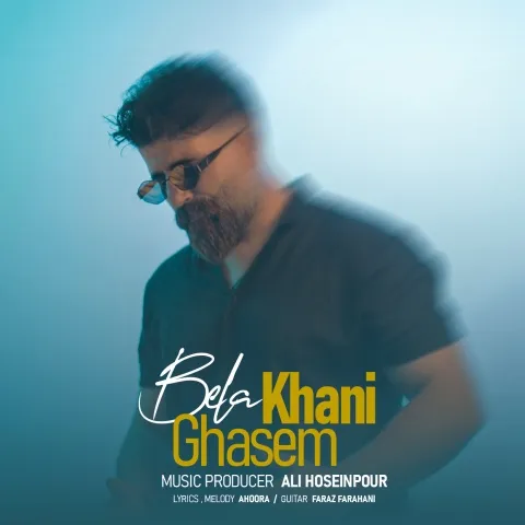 دانلود آهنگ قاسم خانی به نام بلا