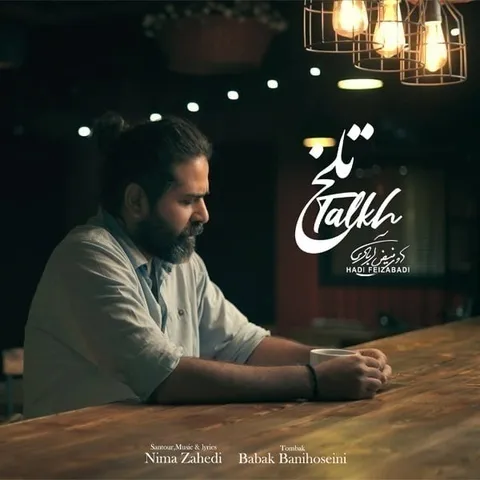 دانلود آهنگ هادی فیض آبادی به نام تلخ