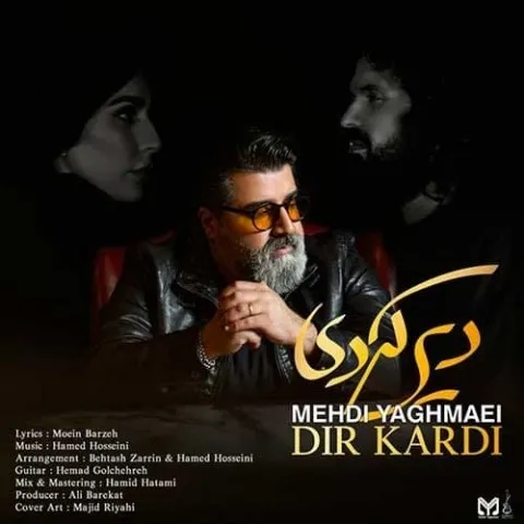 دانلود آهنگ مهدی یغمایی به نام دیر کردی