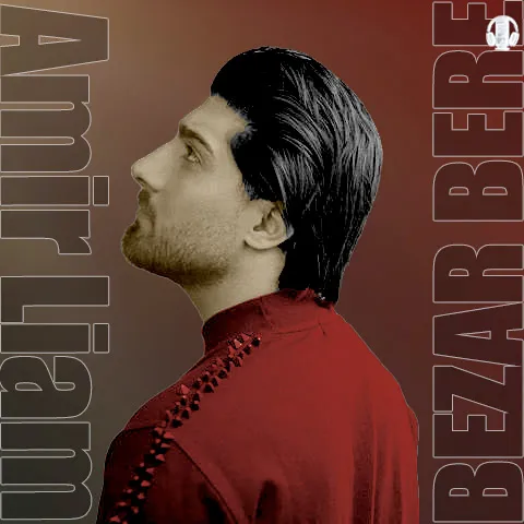 امیر لیام بزا بره