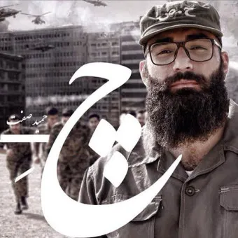 دانلود آهنگ حمید صفت به نام چ