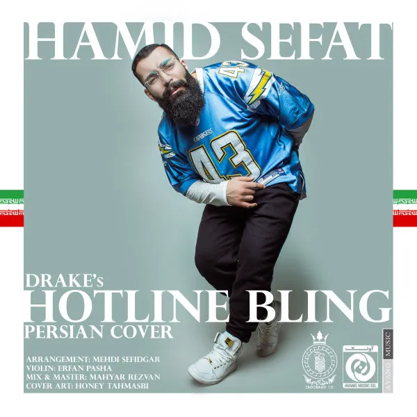 دانلود آهنگ حمید صفت به نام Hotline bling