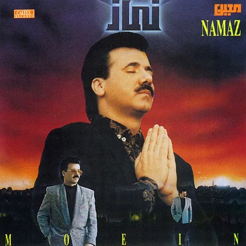دانلود آهنگ معین به نام از در اومد