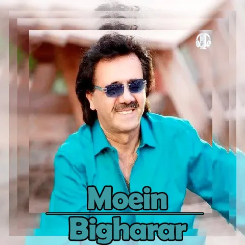 دانلود آهنگ معین به نام بیقرار