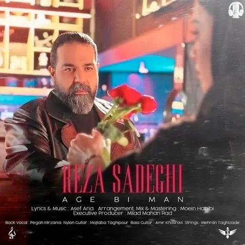 دانلود آهنگ رضا صادقی به نام اگه بی من