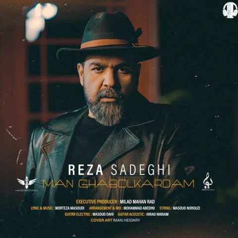 دانلود آهنگ رضا صادقی به نام من قبول کردم