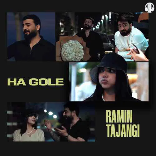 رامین تجنگی هاگل