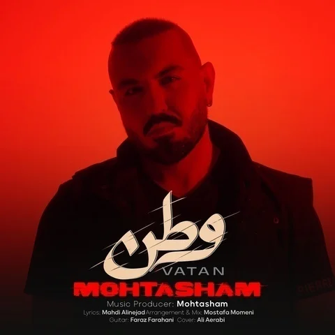 دانلود آهنگ محتشم به نام وطن